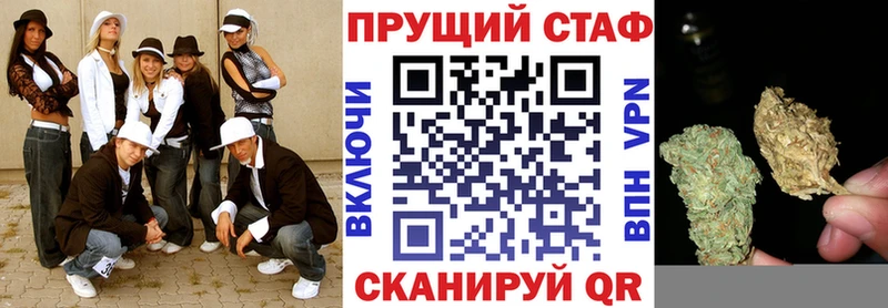 Купить закладку СК  Мефедрон  ГАШИШ  Бошки Шишки  Ангарск