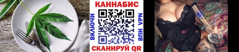 Cannafood марихуана  Купить  Ангарск 