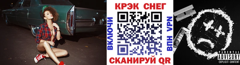 COCAIN Fish Scale  Купить  Ангарск 