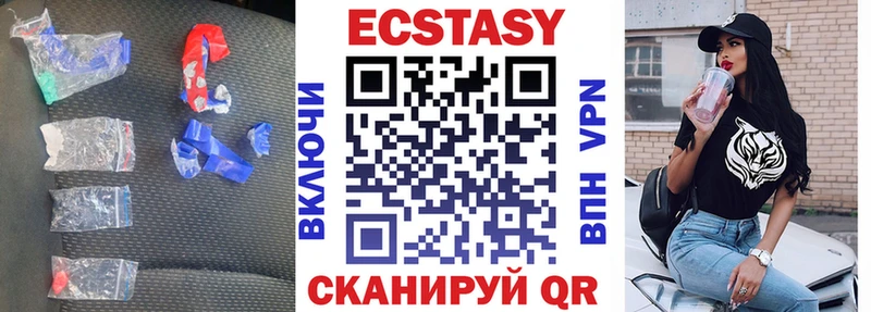Ecstasy 300 mg  Купить где  Ангарск 