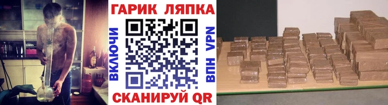 Купить  Ангарск  ГАШ индика сатива 