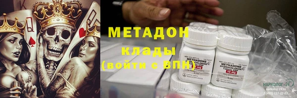 мяу мяу кристалл Дмитриев