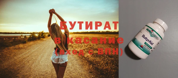 каннабис Дмитров