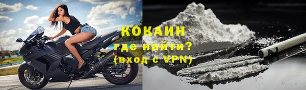 мяу мяу кристалл Дмитриев