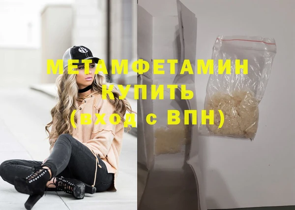 мяу мяу кристалл Дмитриев