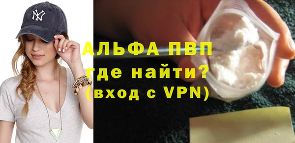 мяу мяу кристалл Дмитриев