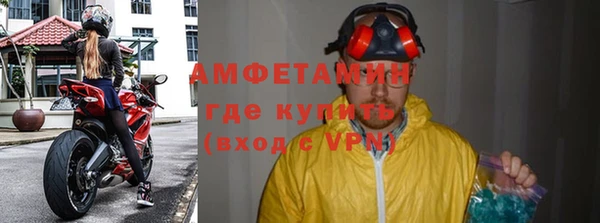 мяу мяу кристалл Дмитриев