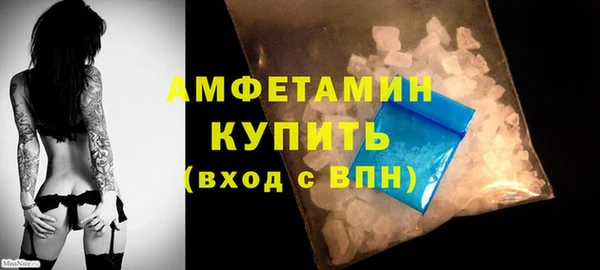 мяу мяу кристалл Дмитриев