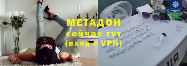 каннабис Дмитров
