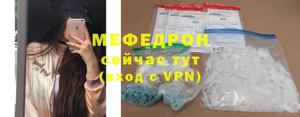 мяу мяу кристалл Дмитриев