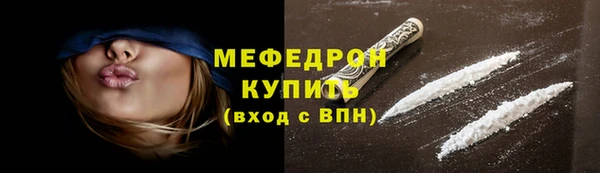 мяу мяу кристалл Дмитриев