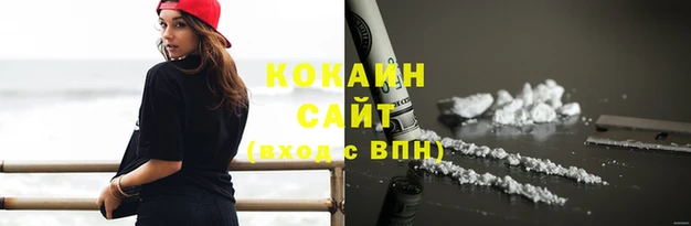 мяу мяу кристалл Дмитриев