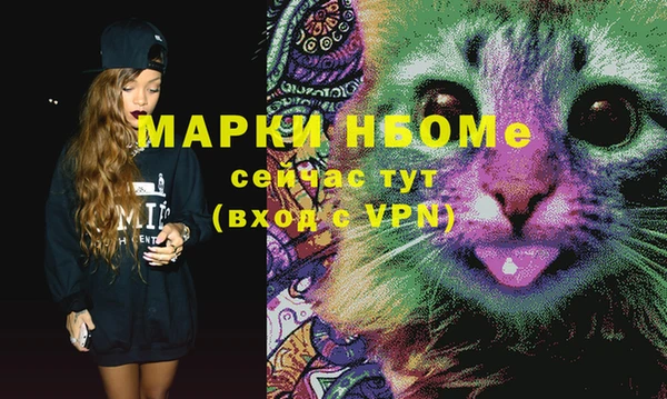 мяу мяу кристалл Дмитриев