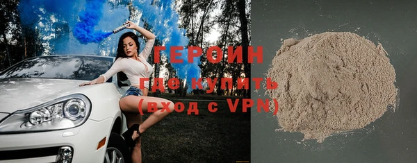 мяу мяу кристалл Дмитриев