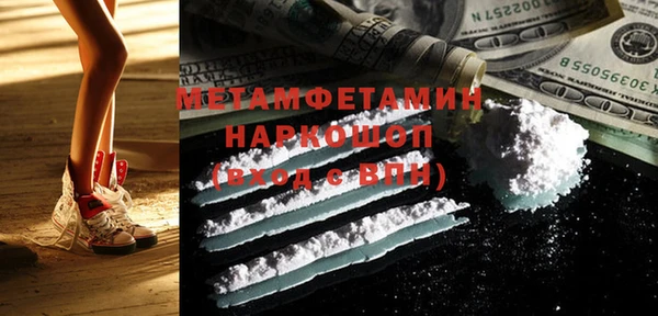 мяу мяу кристалл Дмитриев