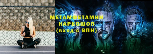 мяу мяу кристалл Дмитриев