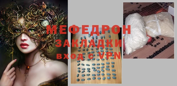 мяу мяу кристалл Дмитриев