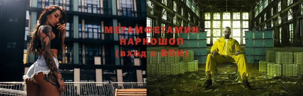 каннабис Дмитров