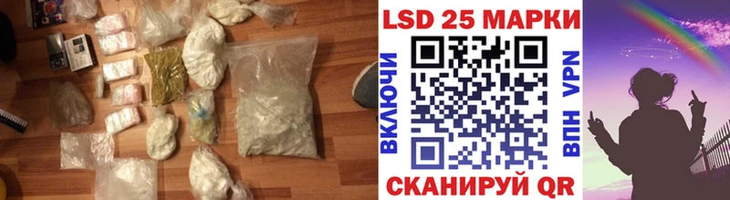 Купить  Ангарск  Лсд 25 экстази кислота 