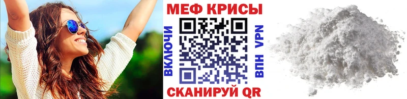 МЯУ-МЯУ мяу мяу  Купить  Ангарск 