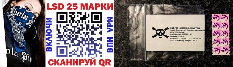 Марки N-bome 1,5мг  Купить закладки  Ангарск 