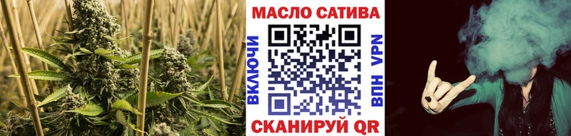 Купить Ангарск ТГК вейп с тгк