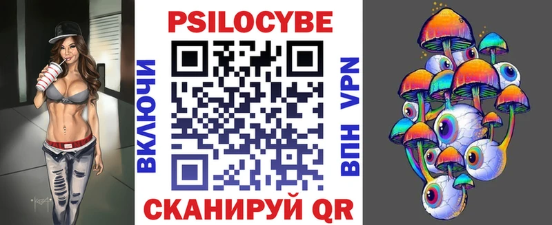 Купить где  Ангарск  Галлюциногенные грибы мицелий 